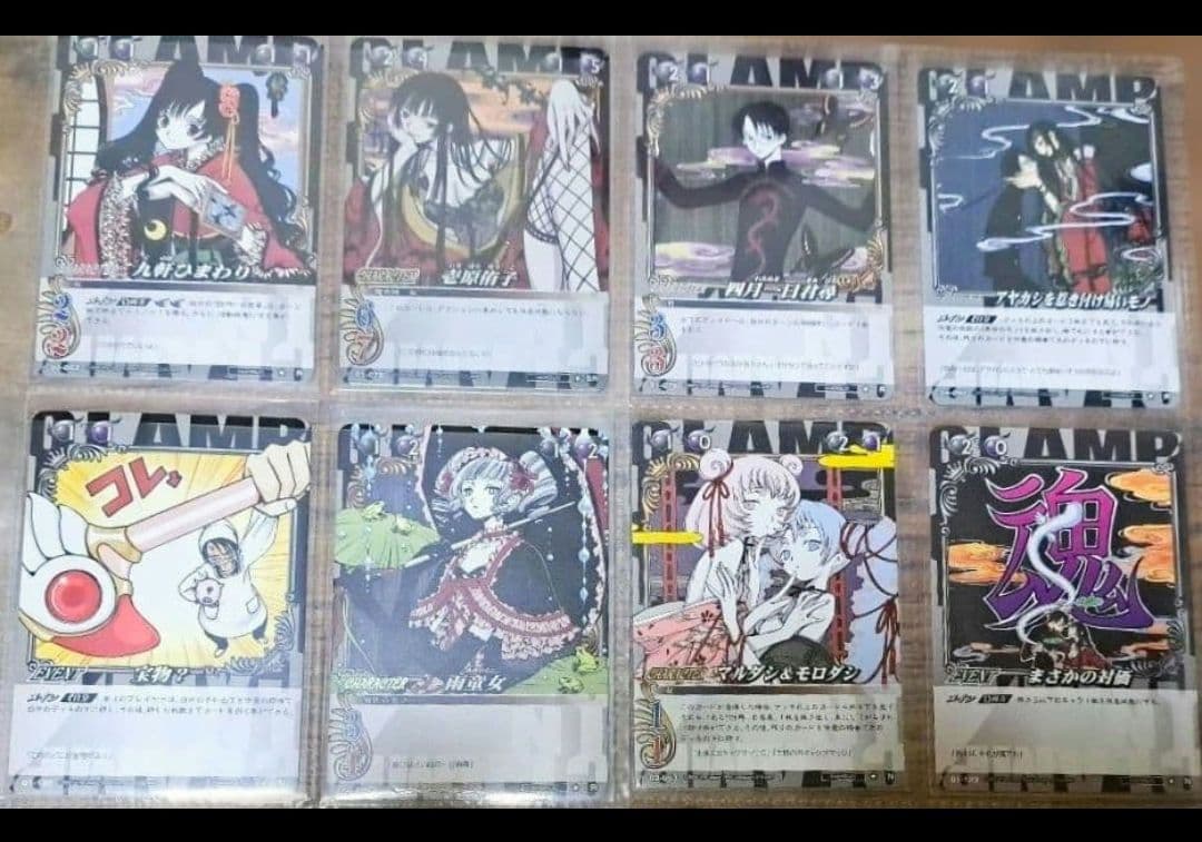 限定値引き★CLAMP in CARDLAND xxxHOLiC CCさくら 他