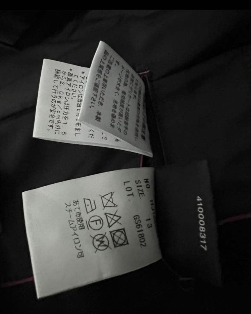 Hilton セットアップ size13 L〜XL - スーツ・フォーマル・ドレスお 得