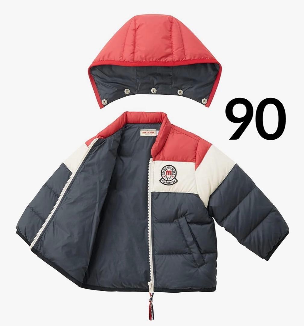 美品】ミキハウス ダウンジャケット 90サイズ クリーニング済 女の子