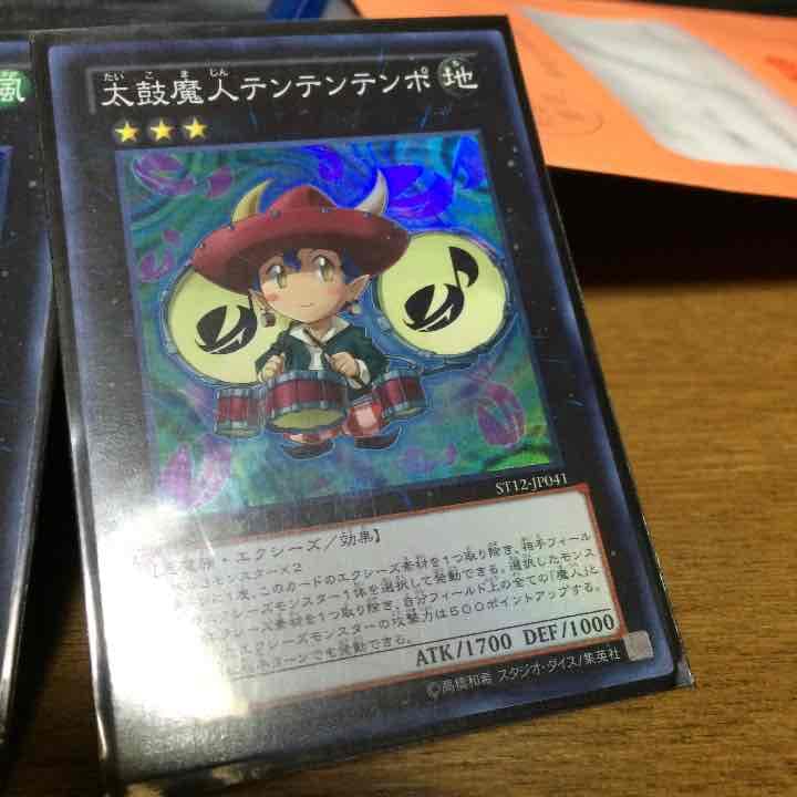 遊戯王No.カード【激安】