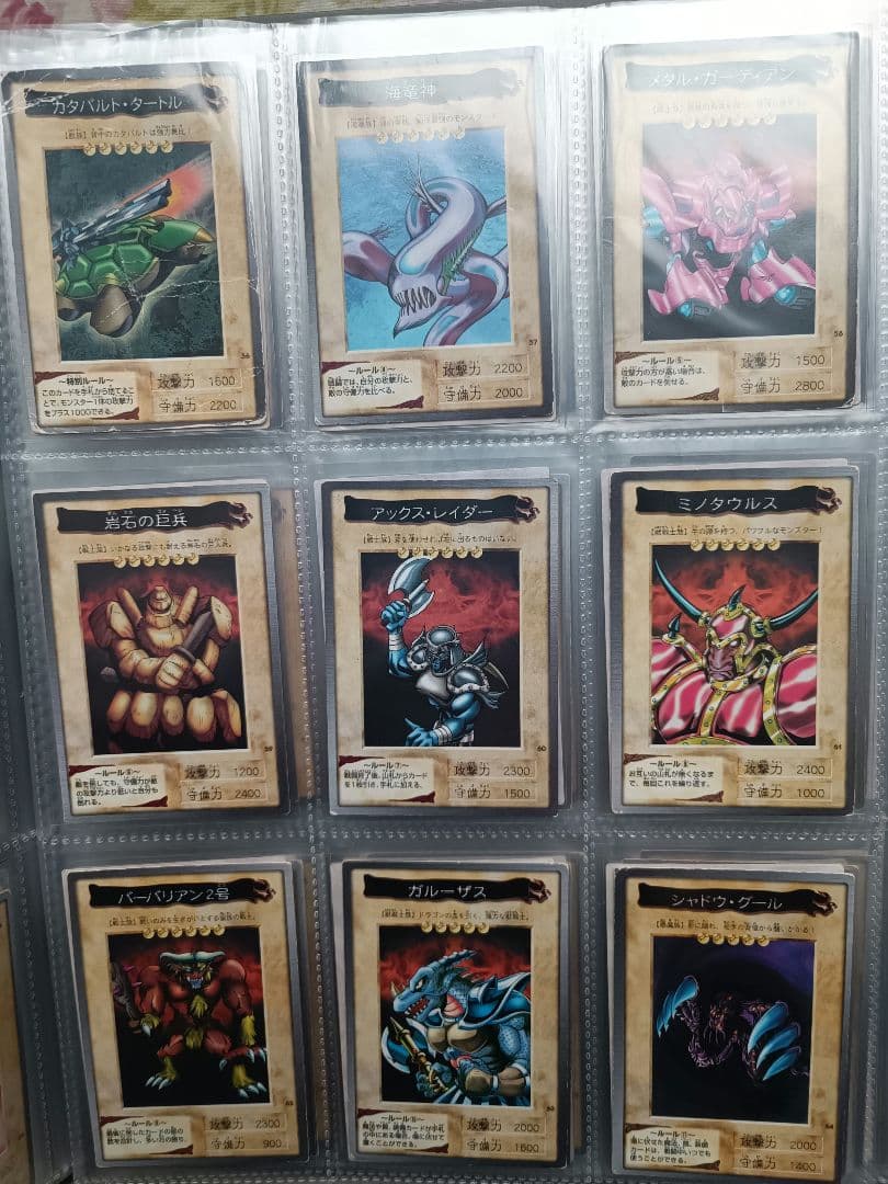 遊戯王　バンダイ　まとめ売り