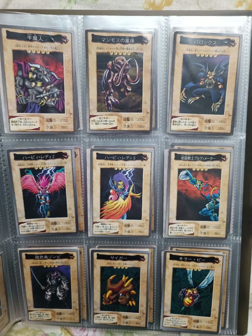 遊戯王　バンダイ　まとめ売り