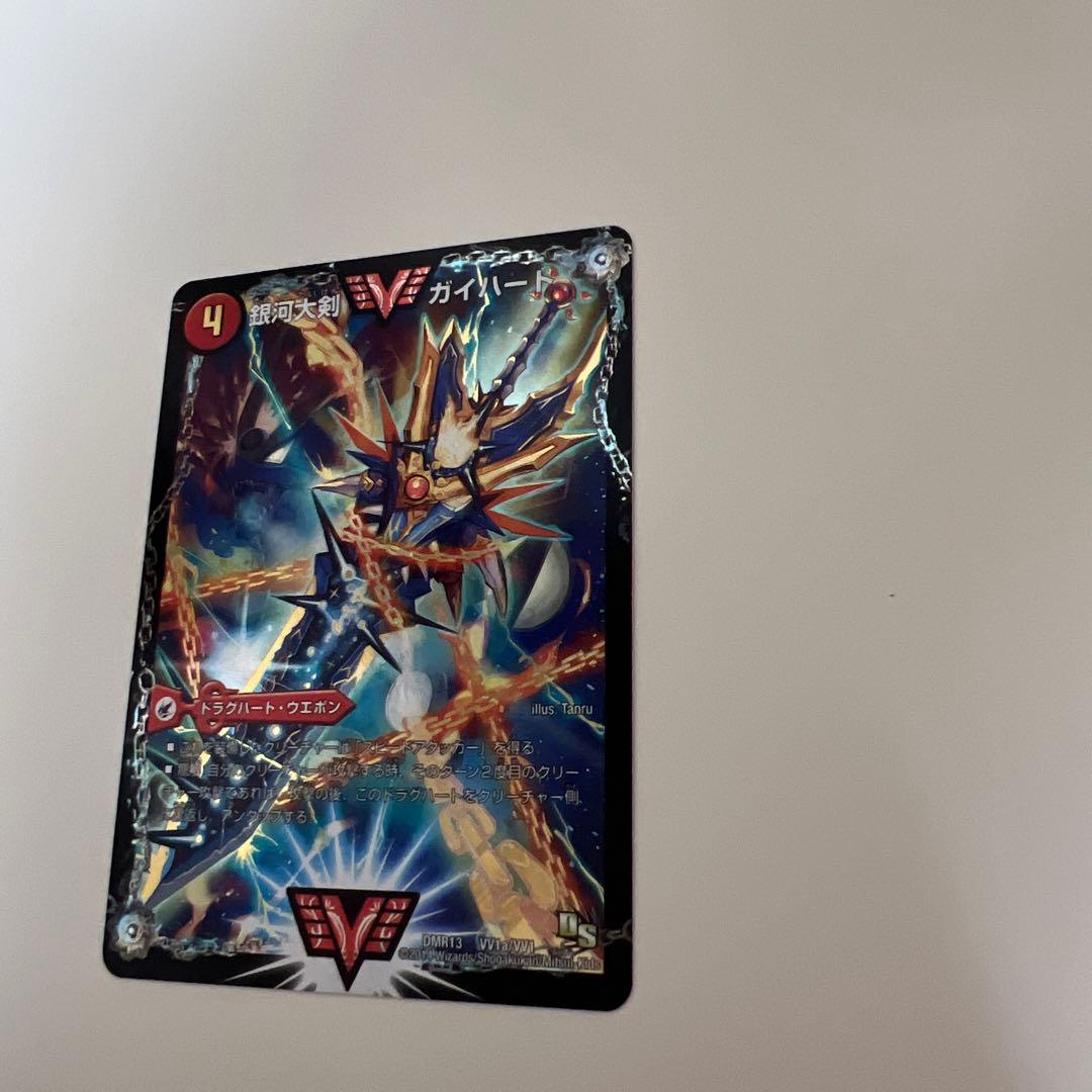 熱血星龍 ガイギンガ 文字シークレット シク 銀河大剣 ガイハート