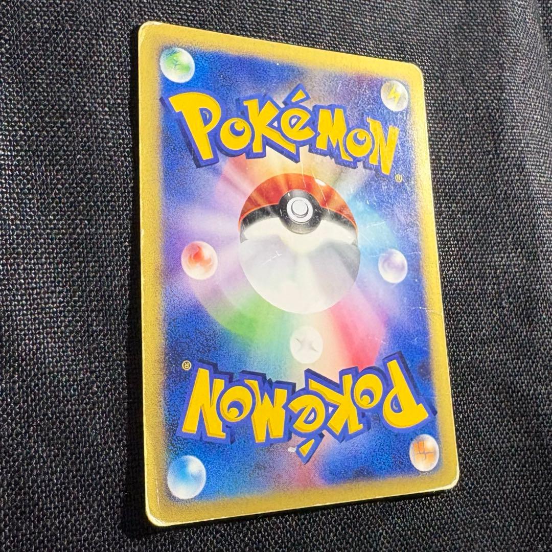 ゼニガメ マクドナルドオリジナル ミニマム★パック 007/018