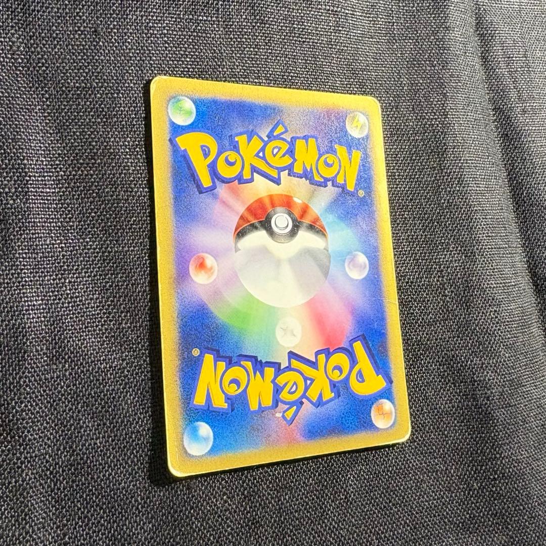 ゼニガメ マクドナルドオリジナル ミニマム★パック 007/018