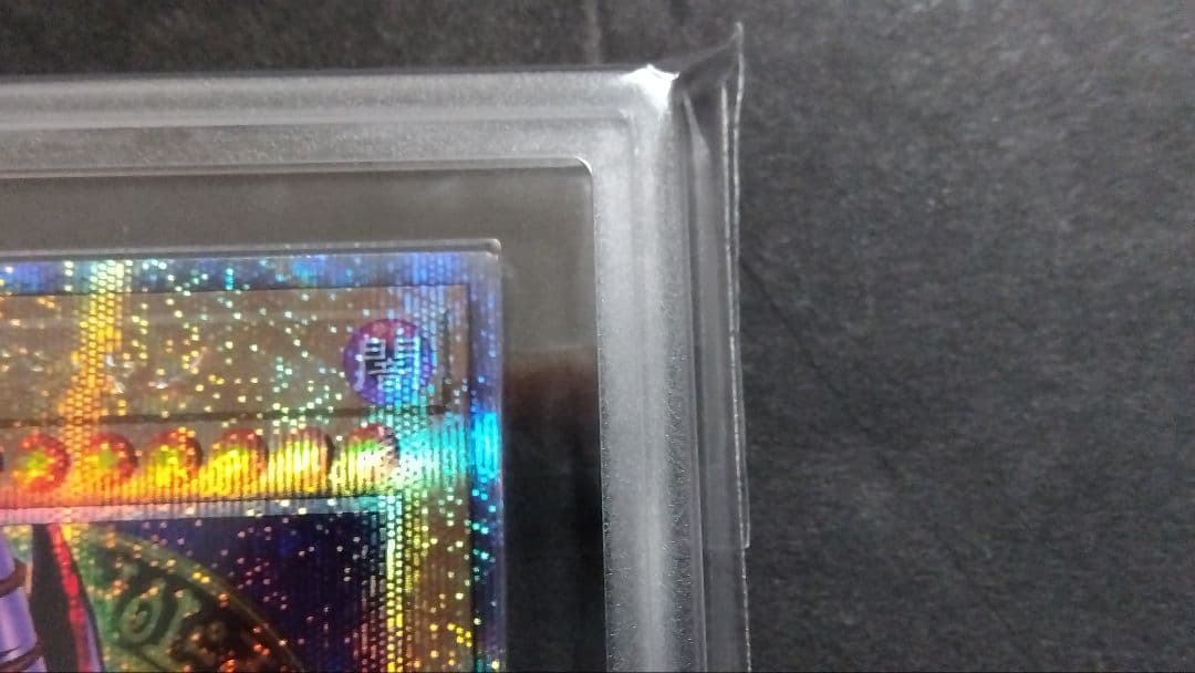 H*読様 【ARS10】「ブラックマジシャン」25th シークレット QCAC-