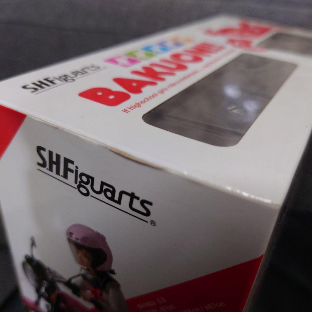 ばくおん!! 佐倉羽音 S.H.Figuarts フィギュア CB400 未開封