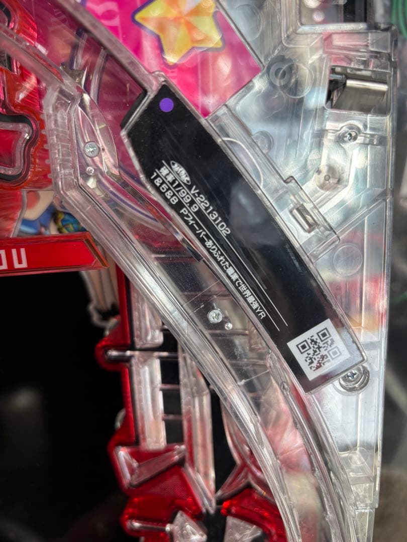 三共 Ｐフィーバーありふれた職業で世界最強ＹＲ　セル盤　無加工品