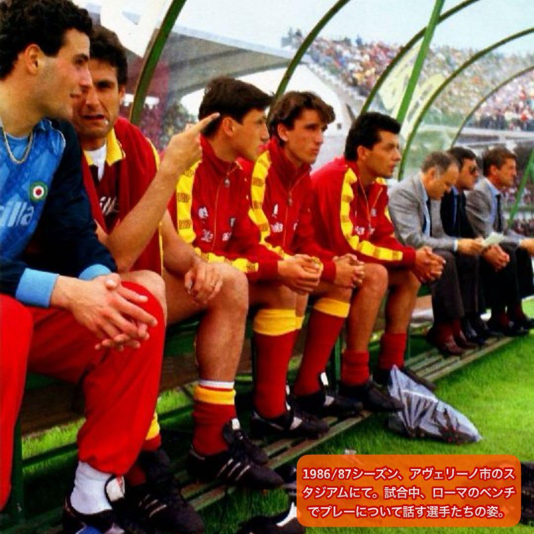 新品展示品】イタリア製 nr エネーレ ASローマ 86/87 一点限り - メルカリ