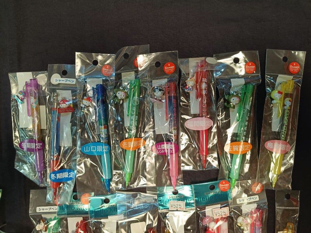 ご当地キティ ハローキティ ボールペン シャープペン 計51本セット サンリオ