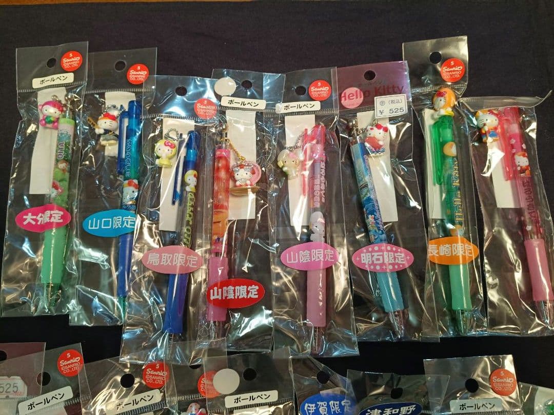 ご当地キティ ハローキティ ボールペン シャープペン 計51本セット サンリオ