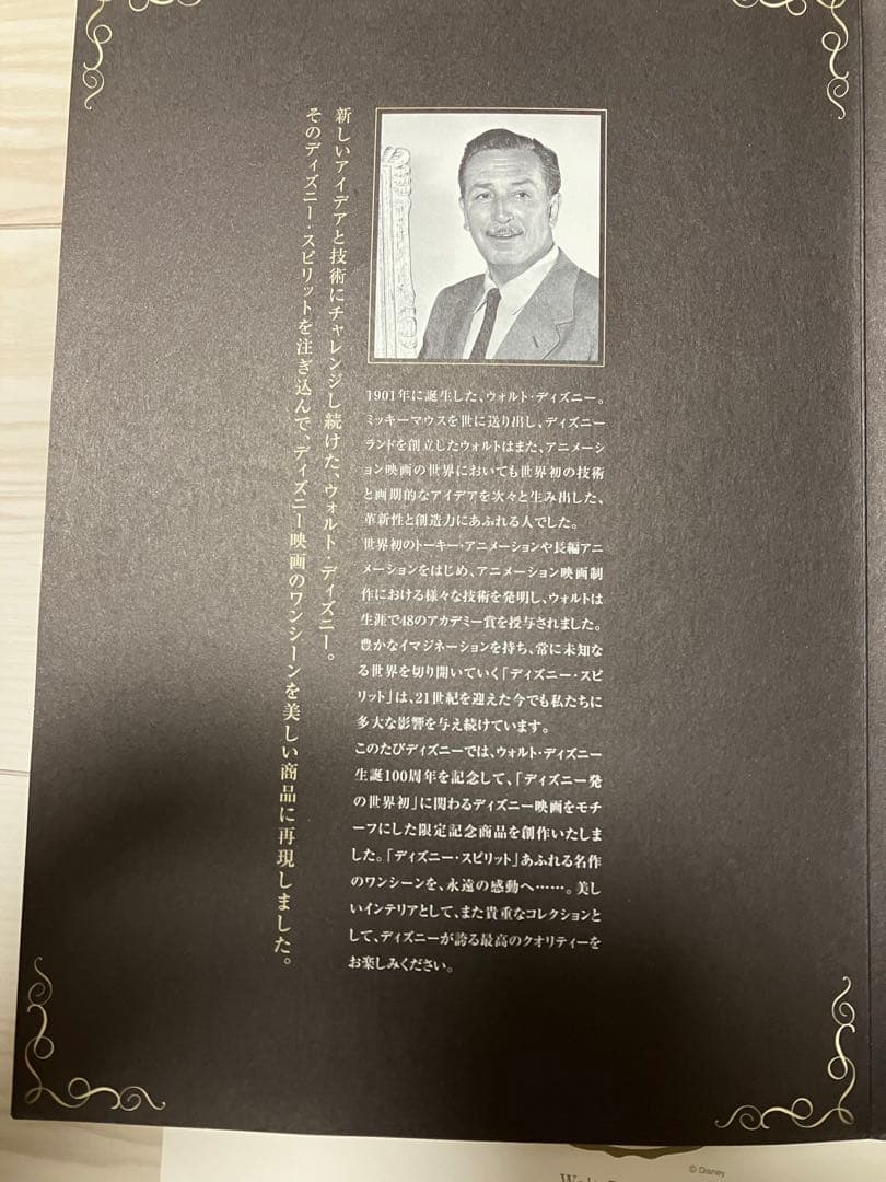 【限定100体】　白雪姫　7人の小人　ディズニー　100周年　フィギュアランプ