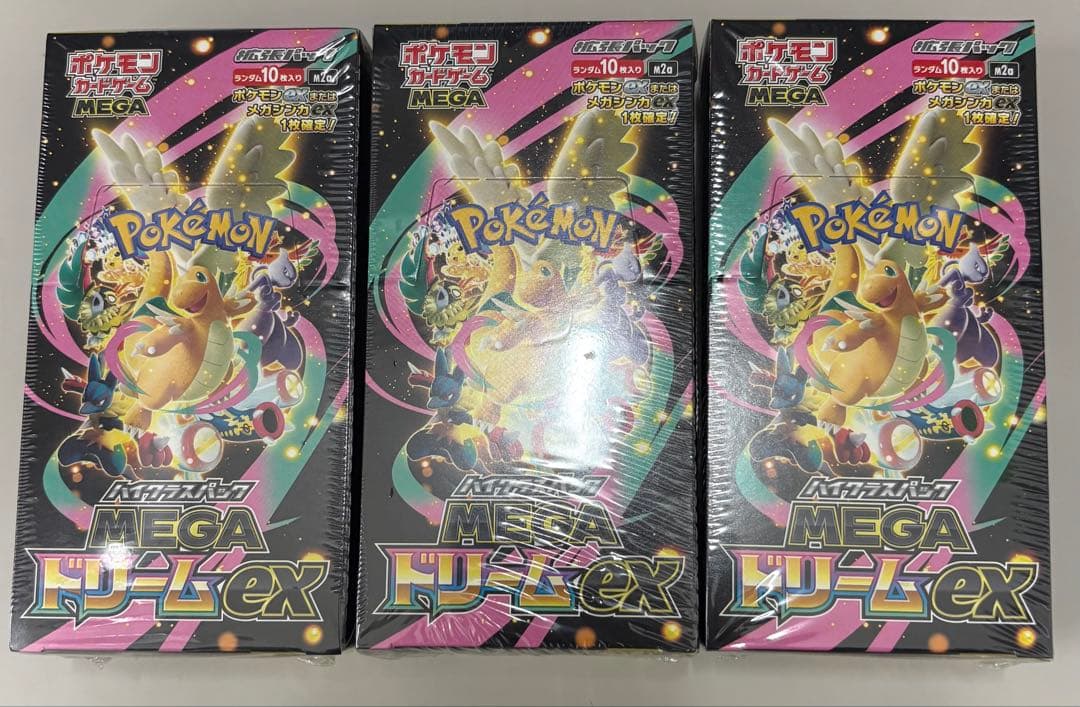 ポケモンカードゲーム MEGAドリームEX 新品未開封 シュリンク付き 3BOX