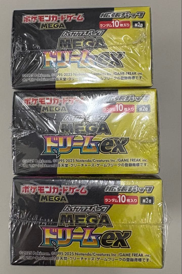 ポケモンカードゲーム MEGAドリームEX 新品未開封 シュリンク付き 3BOX