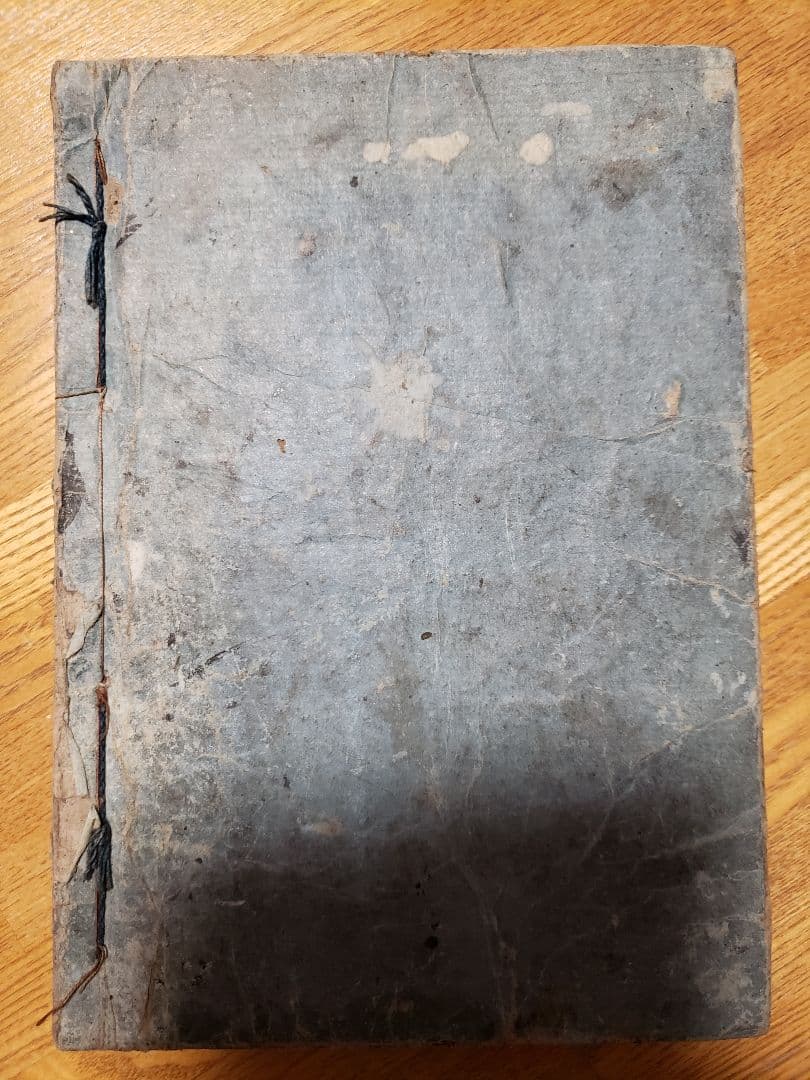 古書 女教訓女躾方四季用文章 若鶴百人一首 和本 浪花書林 - メルカリ