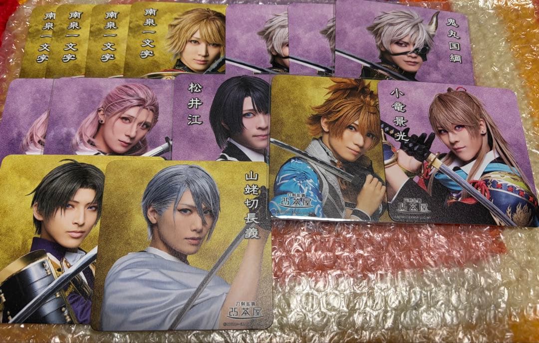 刀ミュ 今剣 陸奥守 小狐丸 小竜 松井 村雲 清麿 鶴丸 長義 巴 後家 他