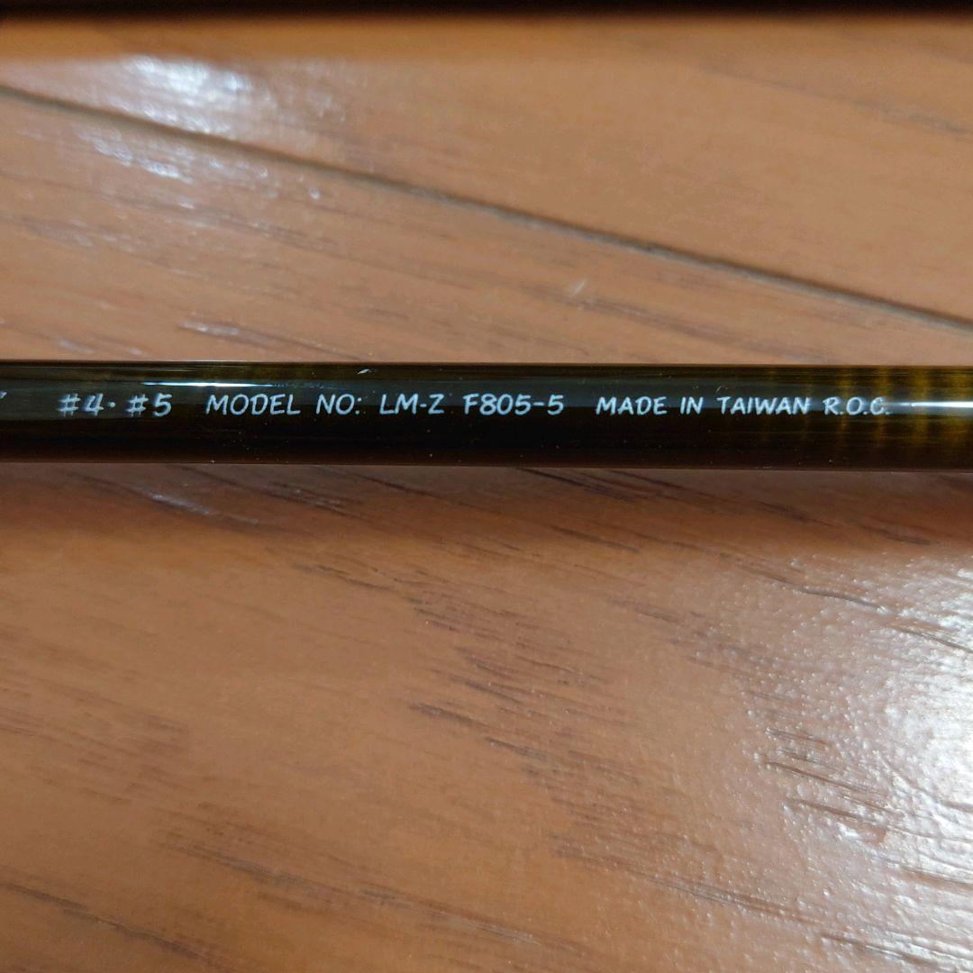 LOCHMOR-Z F805-5 フライロッド Daiwa製 ケース付き - メルカリ