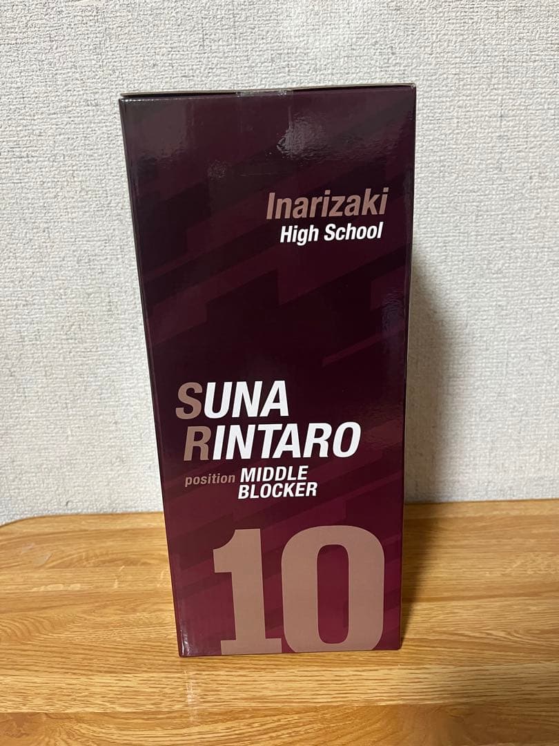 ハイキュー 一番くじ 角名倫太郎 フィギュア C賞