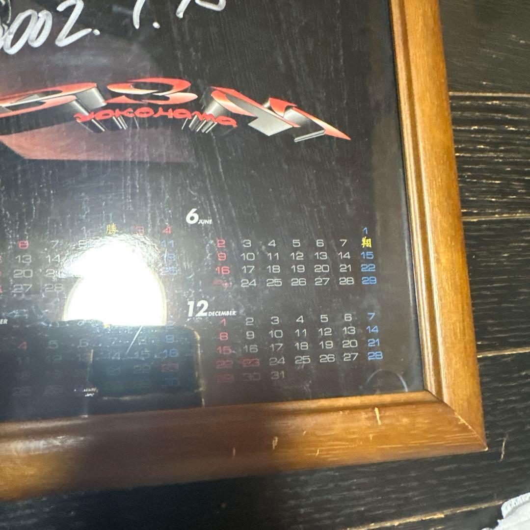 横浜銀蝿　翔　直筆サイン　B2サイズ　ポスター　当時品　額装付き