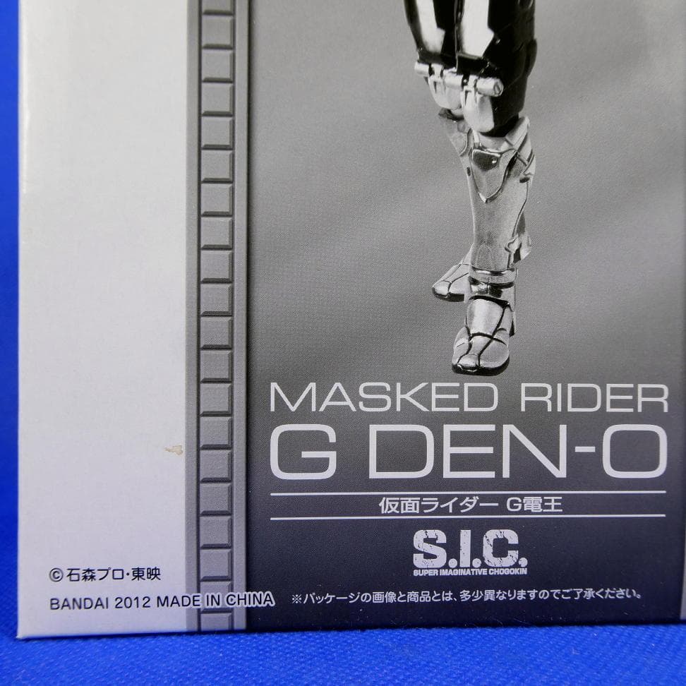 仮面ライダーG電王★フィギュア★魂ウェブ限定SICVOL４５★２０１２年★未開封