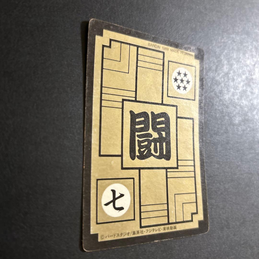 初版レア】ドラゴンボール カードダスNo.85「孫悟飯」 - メルカリ