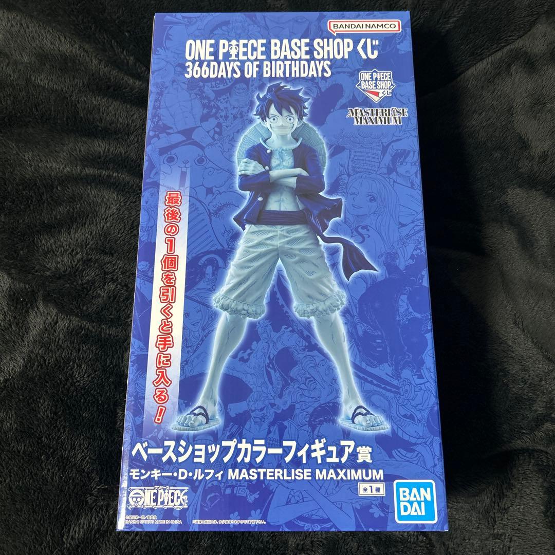 ONE PIECE BASE SHOP 一番くじ フィギュア ラストワン ONE PIECE BASE SHOP くじ ラストワン 一番くじ ラスト｜Yahoo!フリマ