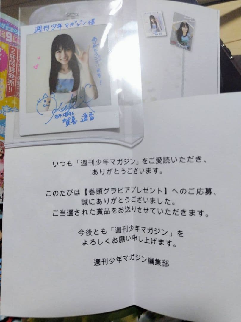 乃木坂46 賀喜遥香 直筆サイン入りチェキ - メルカリ