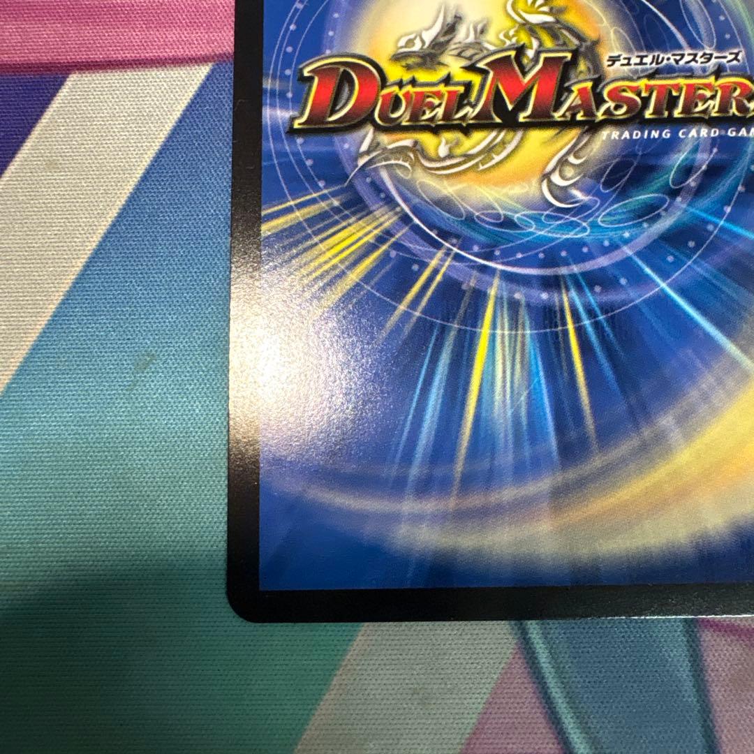 ドリームボルメテウスホワイトドラゴン 秘 シク シークレット