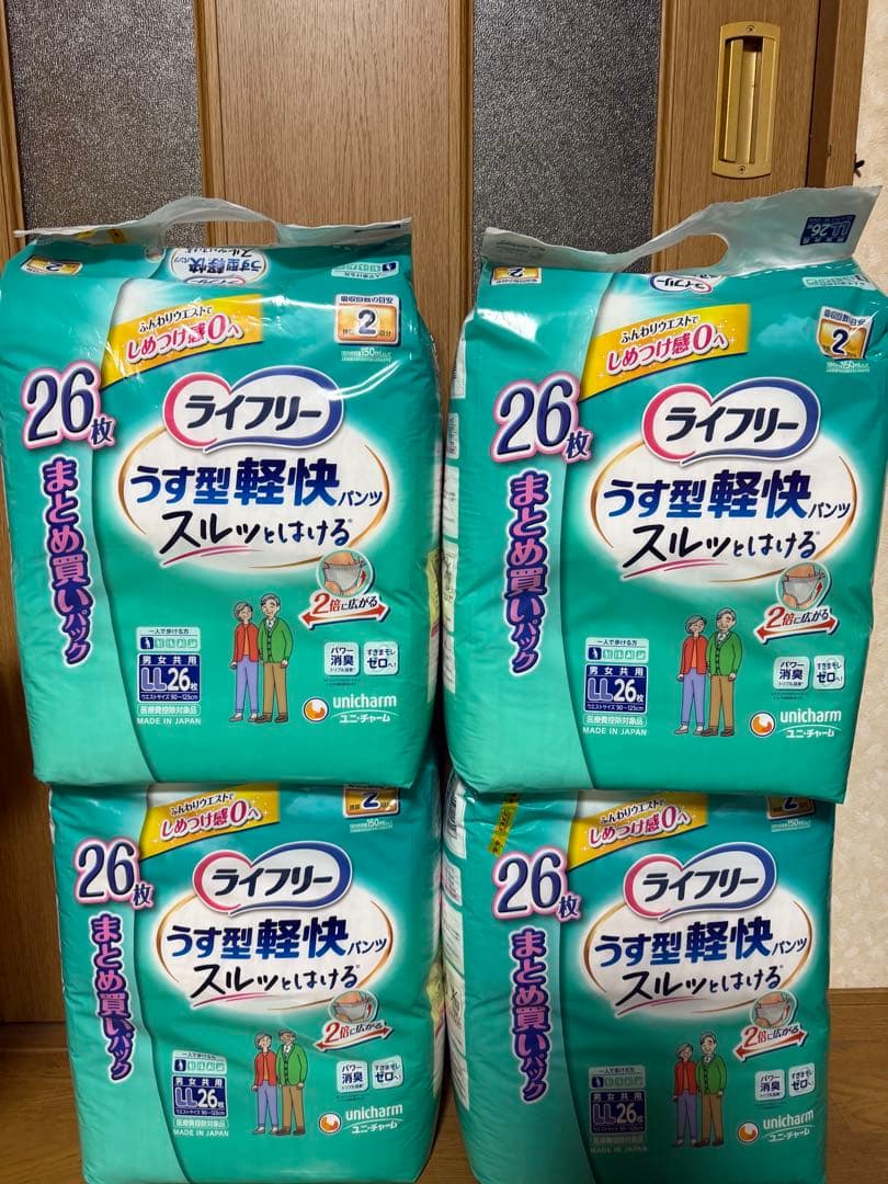 ライフリー うす型軽快パンツ LL 26枚入り ライフリー うす型軽快パンツ LL まとめ買いパック 26枚 | 大人用