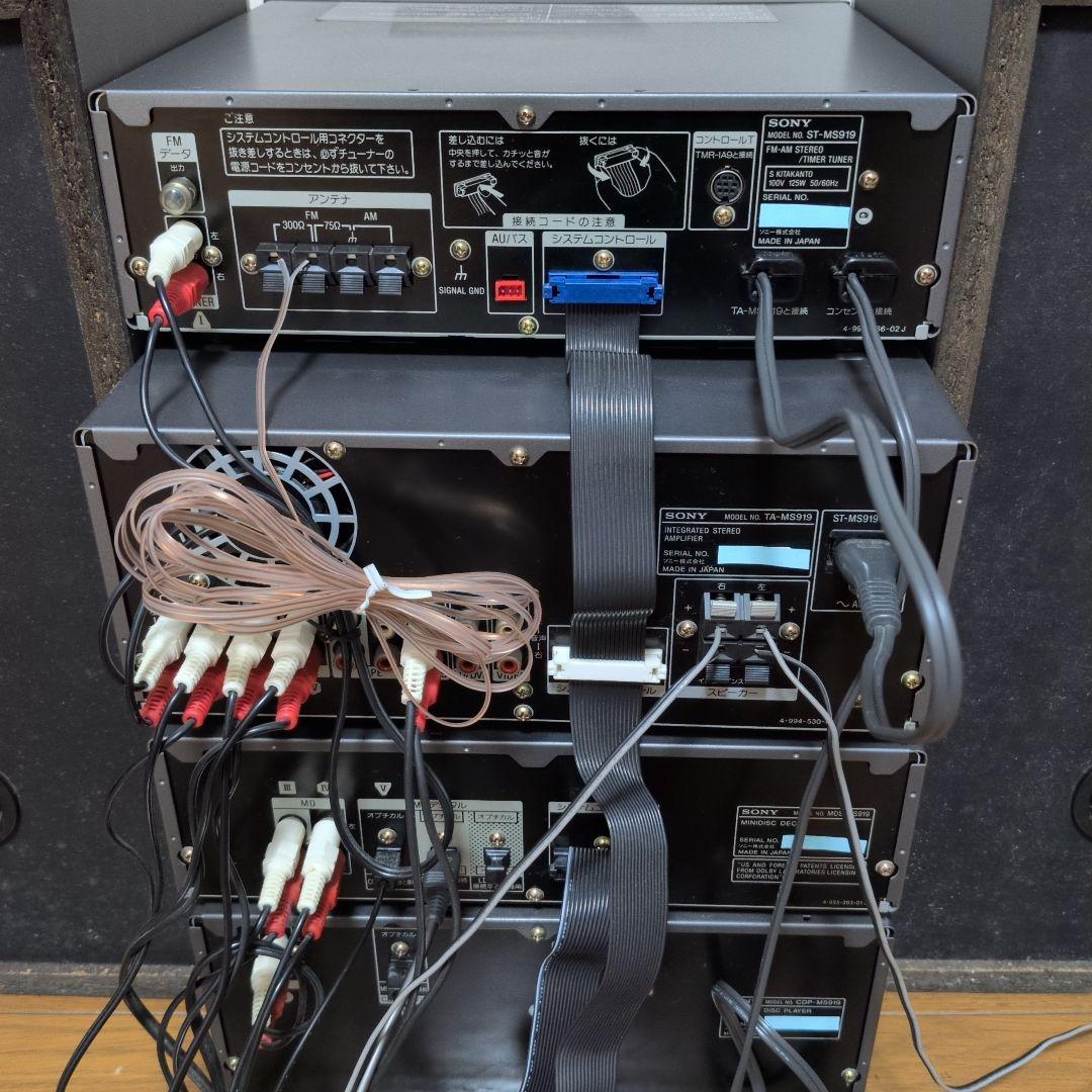 SONY DHC-MD919 PIXY ピクシー シルバー ミニコンポ - メルカリ