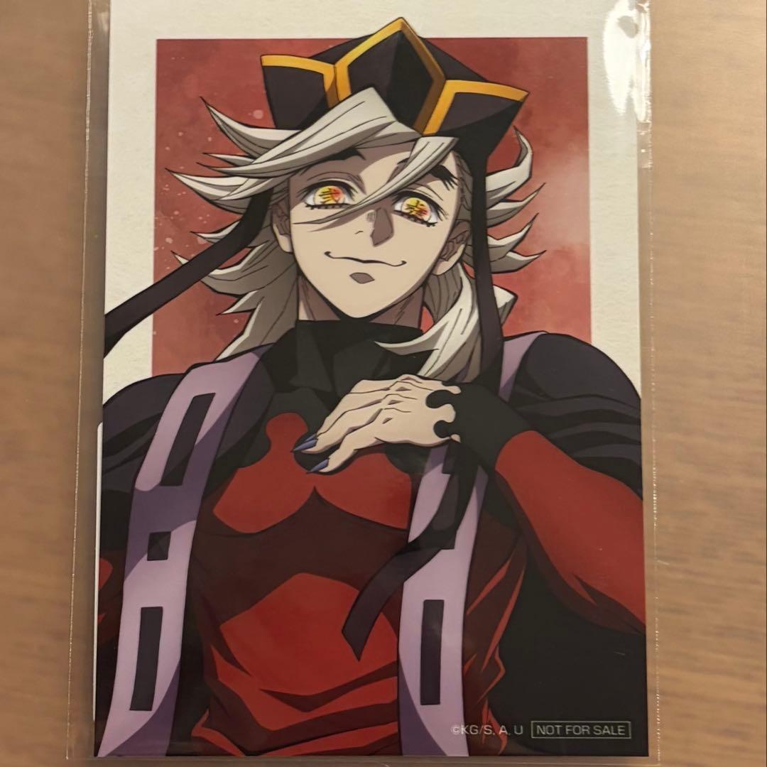 鬼滅の刃 童磨 アニプレックスオンラインくじ 特典 ブロマイド ②