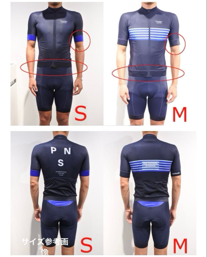 PNS サイクルジャージ ネイビー - メルカリ
