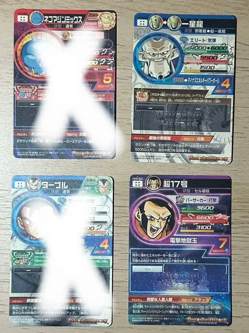 ドラゴンボールヒーローズ 8枚セット　　　　　　　シークレットレア