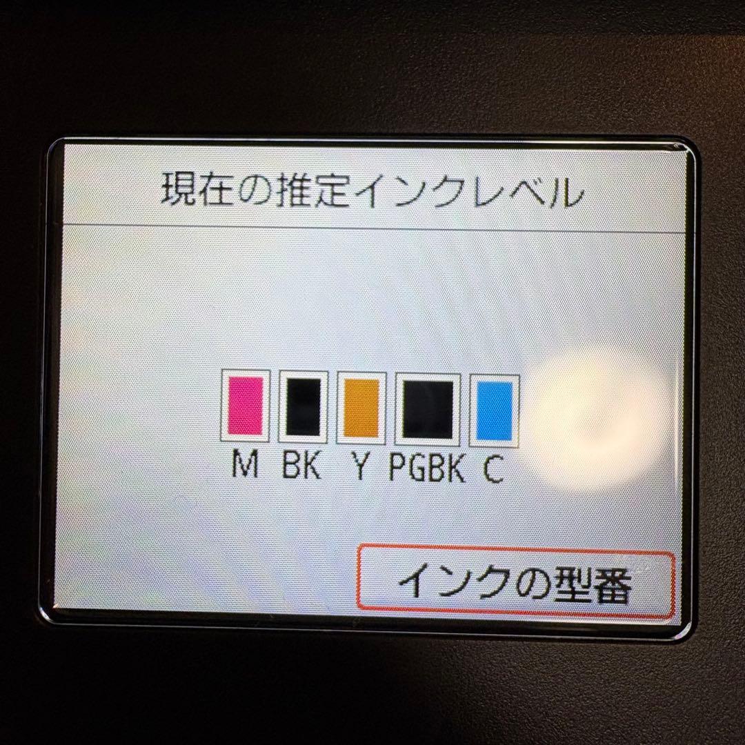 良品】総枚数250枚以下！インク新品！Canon TS5030S プリンター - メルカリ