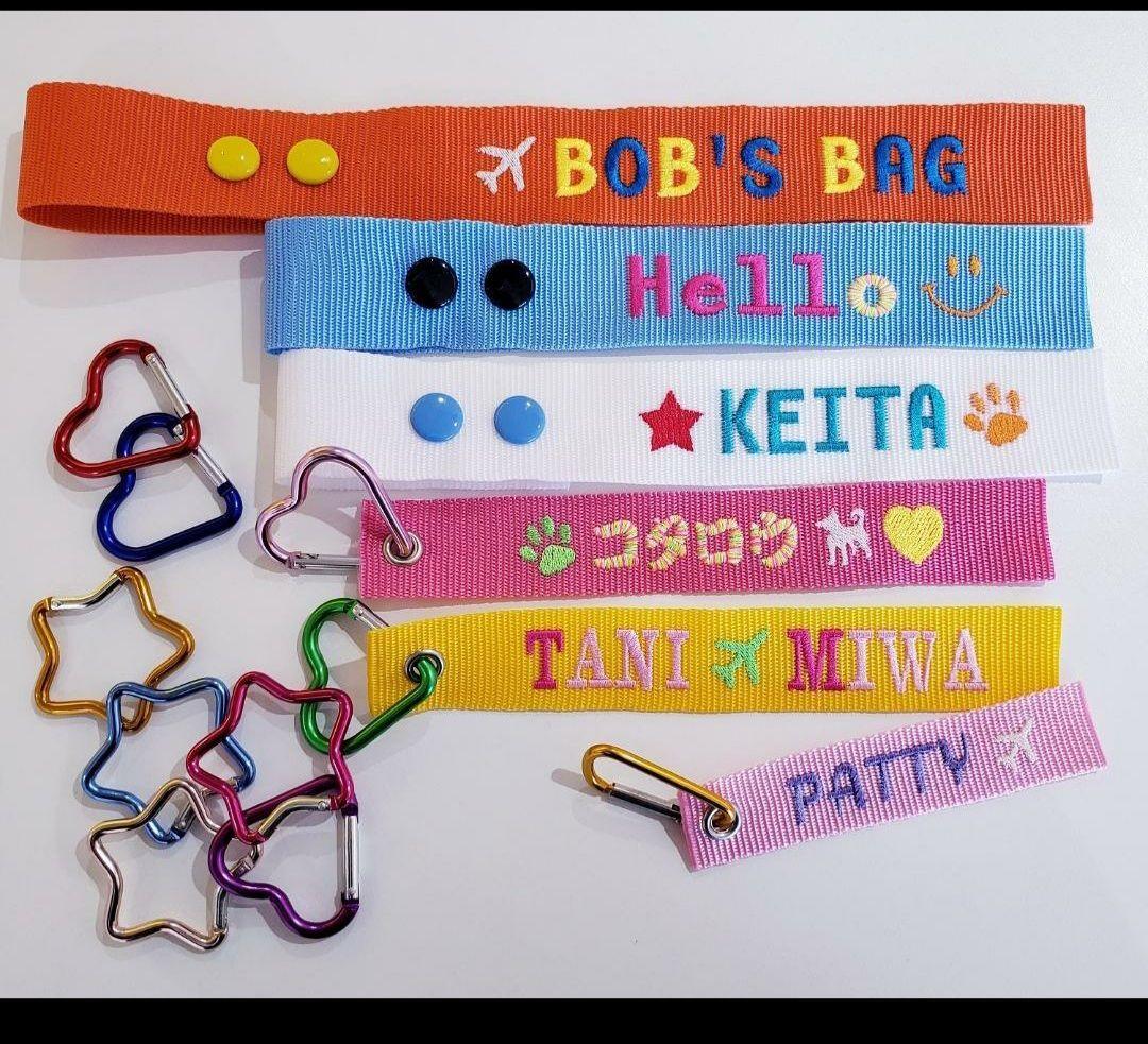 ネームタグ　ハングルネームタグ　スーツケースネームタグ　刺繍　名札 Amazon | ネームタグ ハングルネームタグ スーツケースネームタグ 刺繍