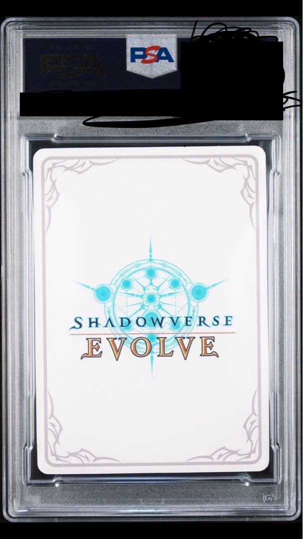 PSA10 ナリタタイシン リーダーカード シャドウバースエボルヴ