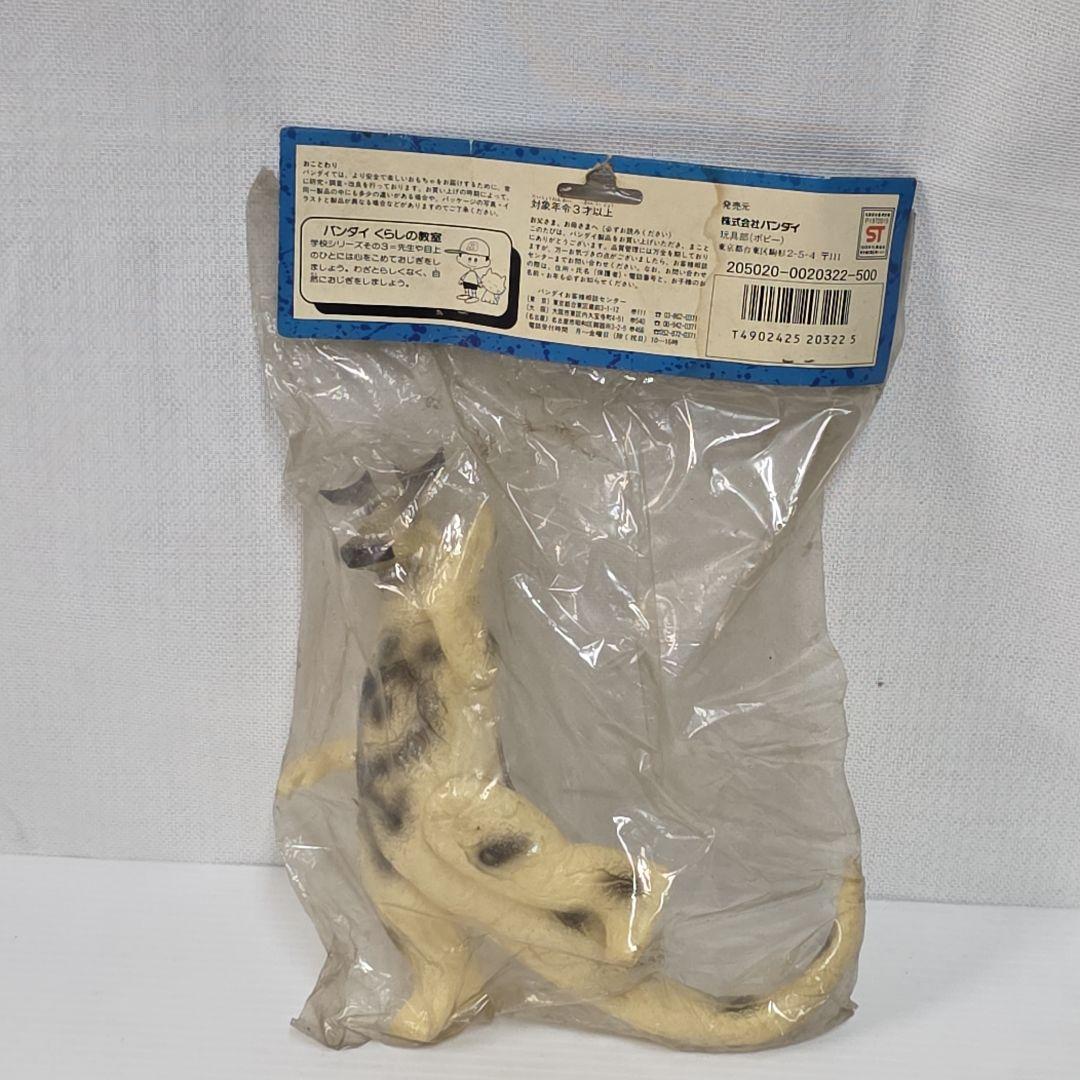 エレキング　ウルトラマン　バンダイ　ポピー　80年代　ソフビ　フィギュア　レトロ