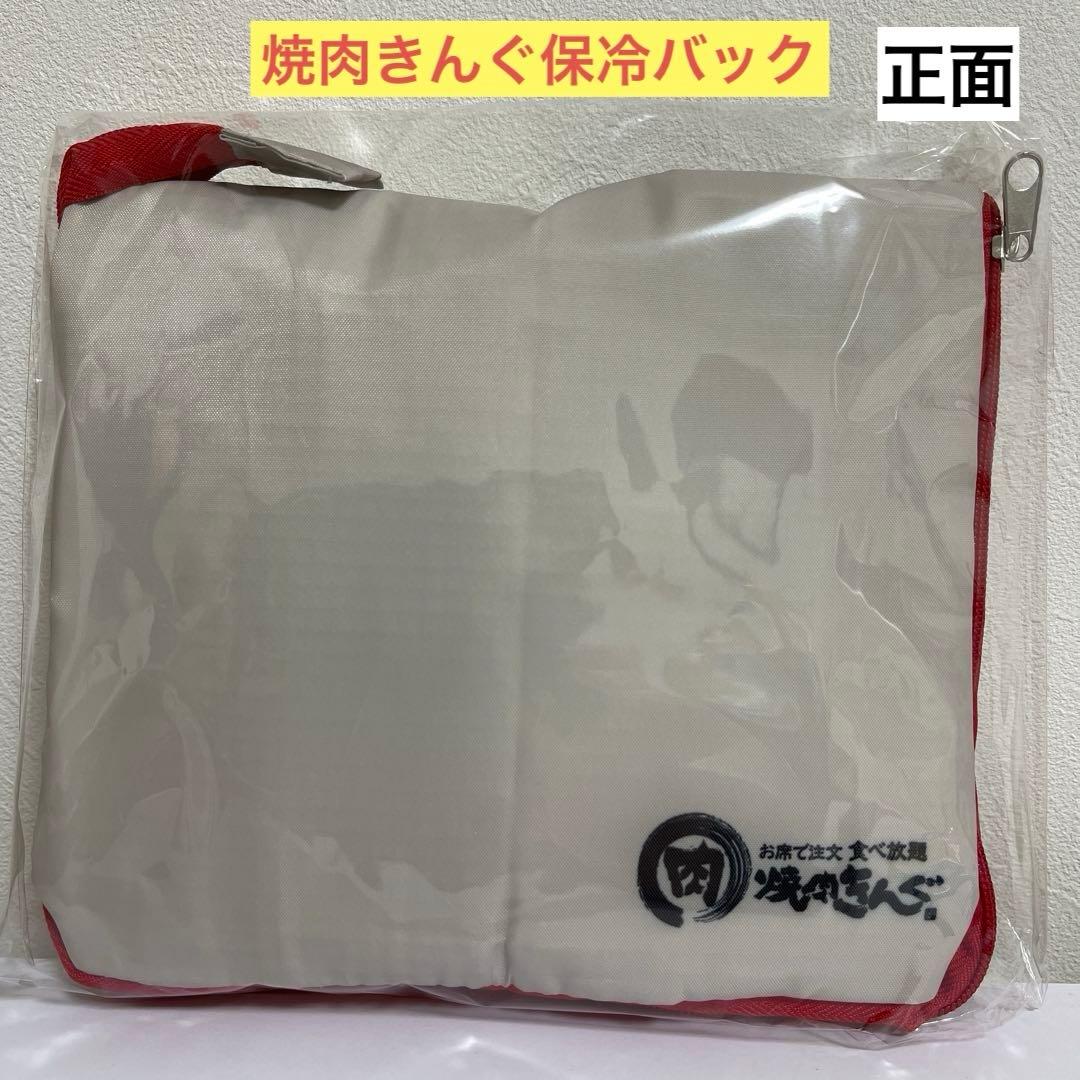 焼肉きんぐ５点＋ネコ型ウェイターロボ自動配膳機　豪華６点セット　新品、未開封