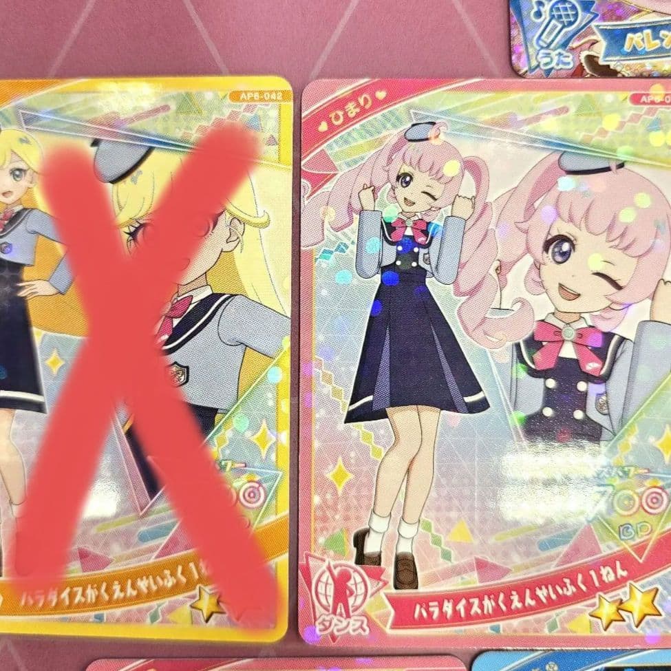 匿名配送】アイプリ カード 第6弾 星4 ひまり ひみつのアイプリ まとめ