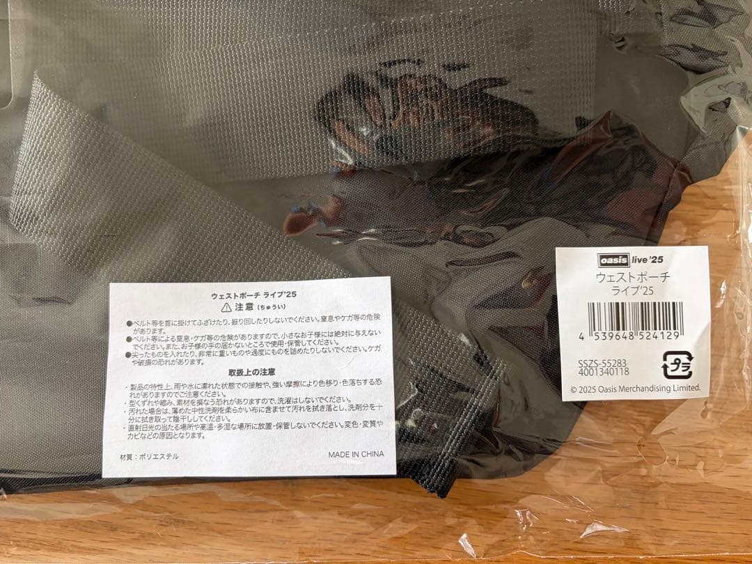 oasis live '25 ウエストポーチ オアシス ライブ'25