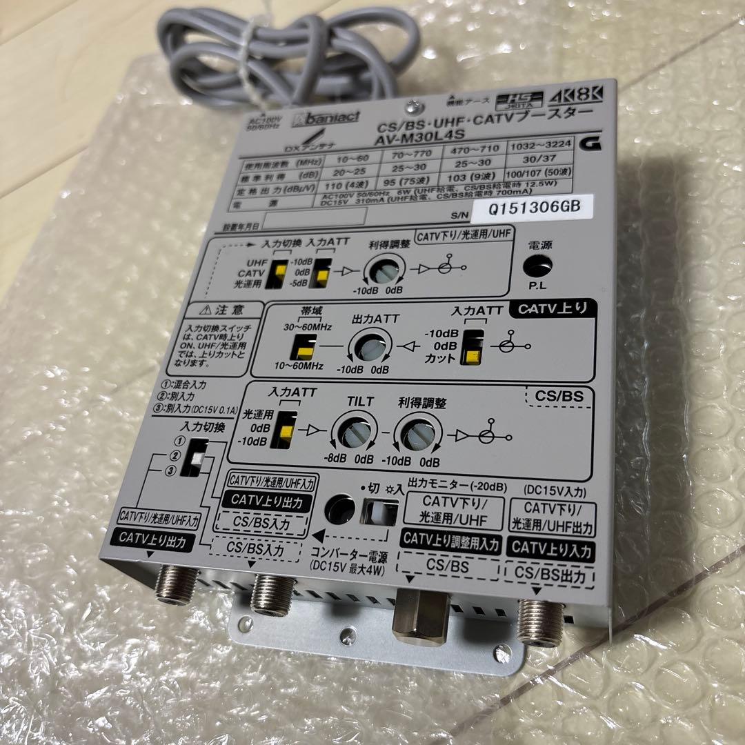 4K 8K AV-M30L4S アンテナブースター テレビ電波増幅器 - メルカリ