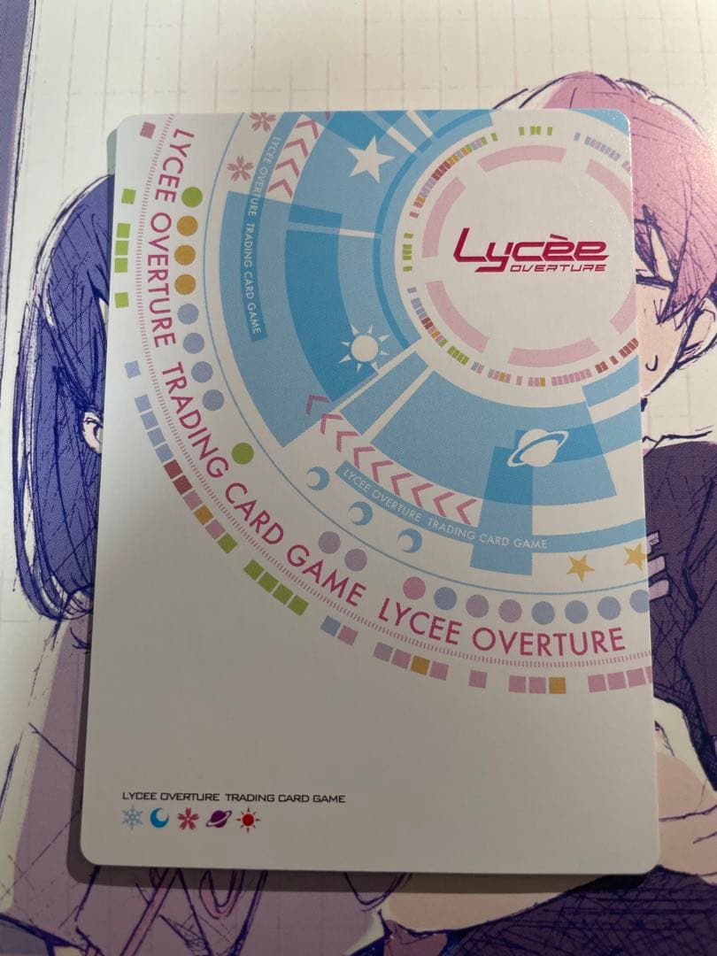 lycee 偶然と謎に満ちた転校生 黒姫 結灯 SSP サイン