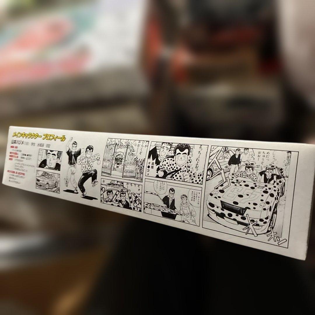 青島シャコタンブギ モデルキット ボディ塗装済み絶版 - 自動車価格