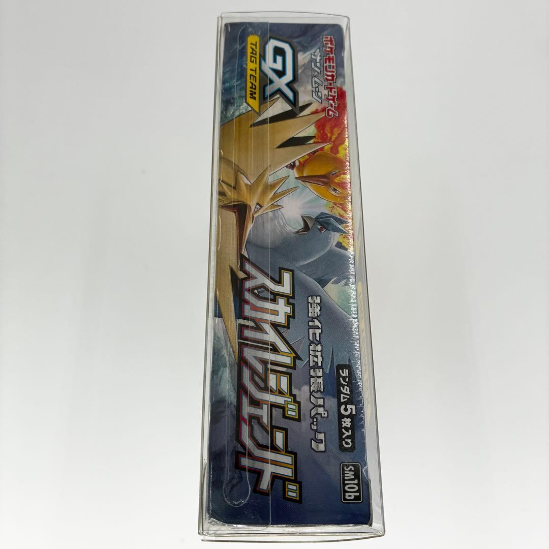 ポケモンカード スカイレジェンド シュリンク付きBOX 新品未開封