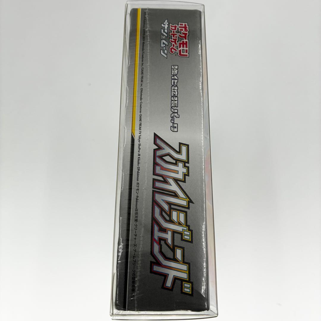 ポケモンカード スカイレジェンド シュリンク付きBOX 新品未開封