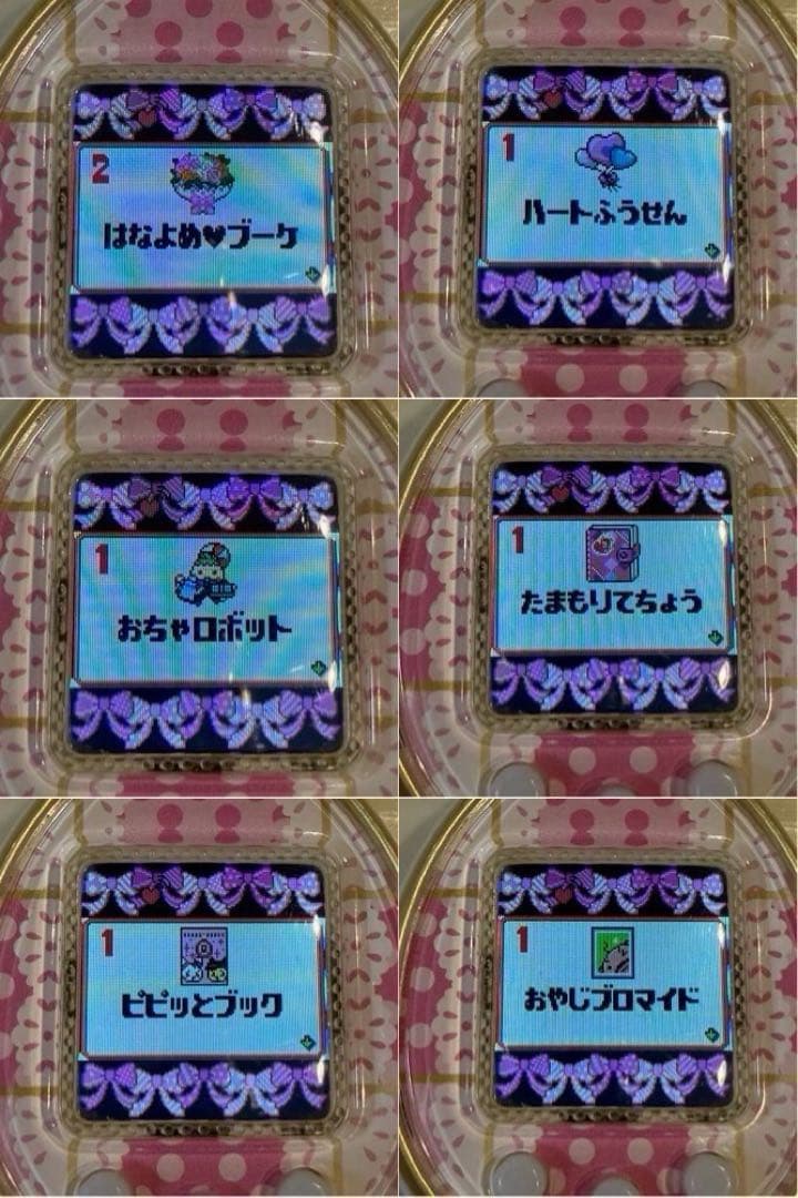 たまごっち 4U ホワイト 【ダウンロードアイテム有】