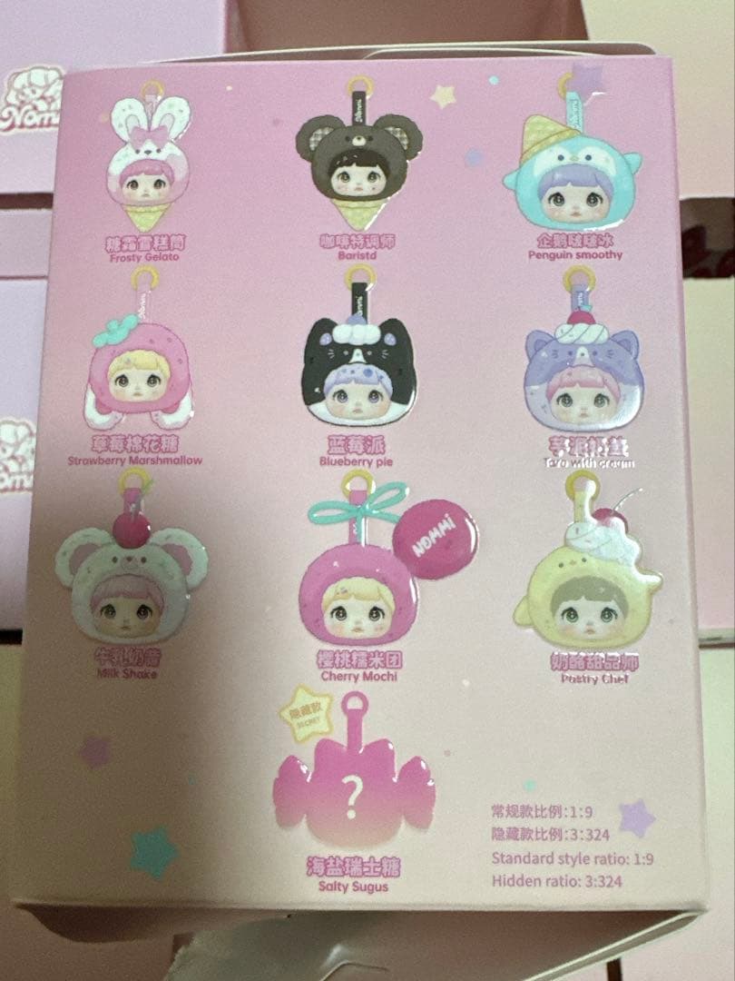 【Nommi】 甘さ100%のぬいぐるみブラインド1ケース9個ノミスイート