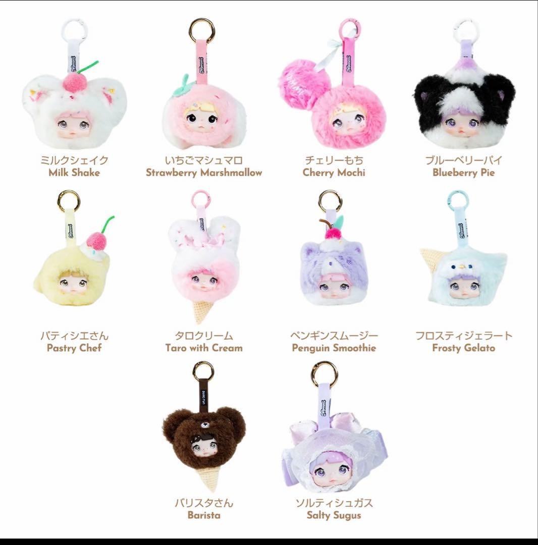 【Nommi】 甘さ100%のぬいぐるみブラインド1ケース9個ノミスイート