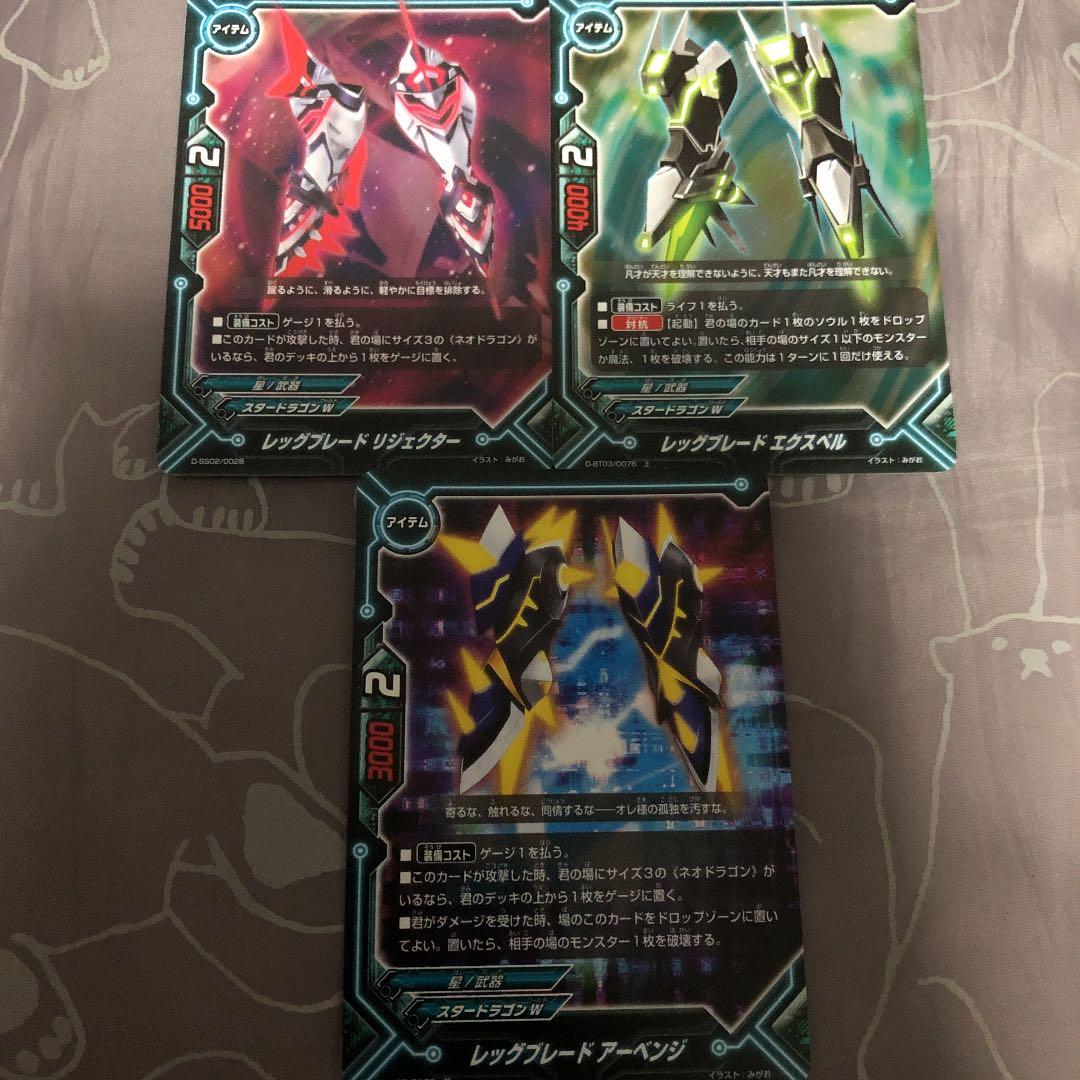 バディファイト 商品確認用 ゾディアック