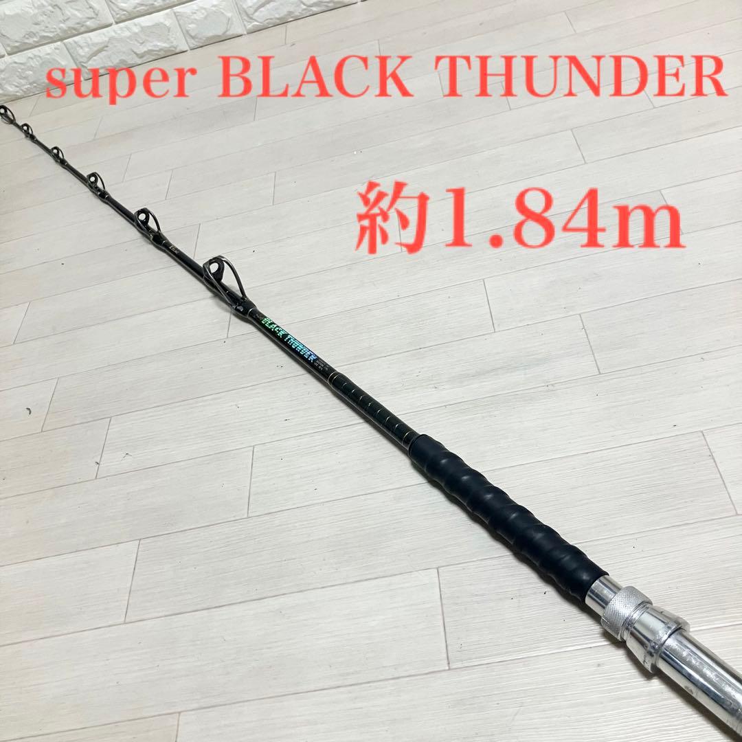 T'ZLAC superBLACK THUNDER大物 深海 トローリングロッド - メルカリ